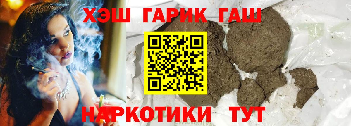 Меф мяу мяу Светлоград