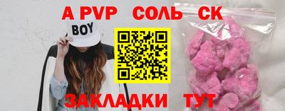 каннабис Тулун