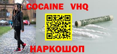 каннабис Тулун