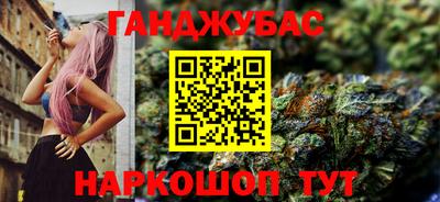 каннабис Тулун