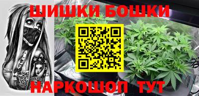 каннабис Тулун