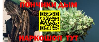 каннабис Тулун