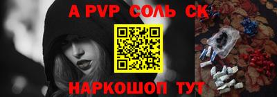 каннабис Тулун