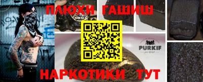 дурь Тула