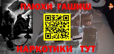 каннабис Тулун