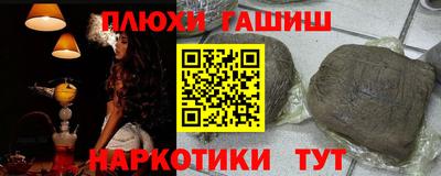 каннабис Тулун
