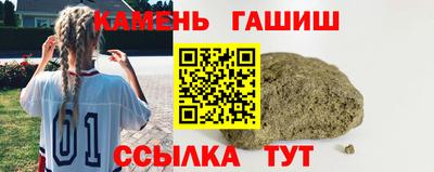 гашик Туймазы