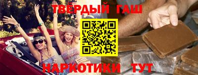 гашик Туймазы