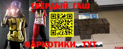 гашик Туймазы