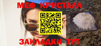 каннабис Тулун
