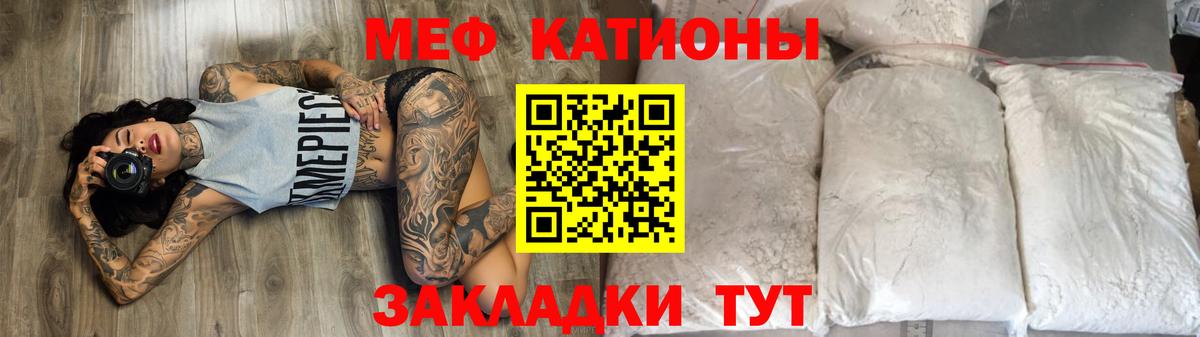 COCAIN  Вход с VPN  Светлоград  Мефедрон   NBOMe  ГАШИШ  МАРИХУАНА 