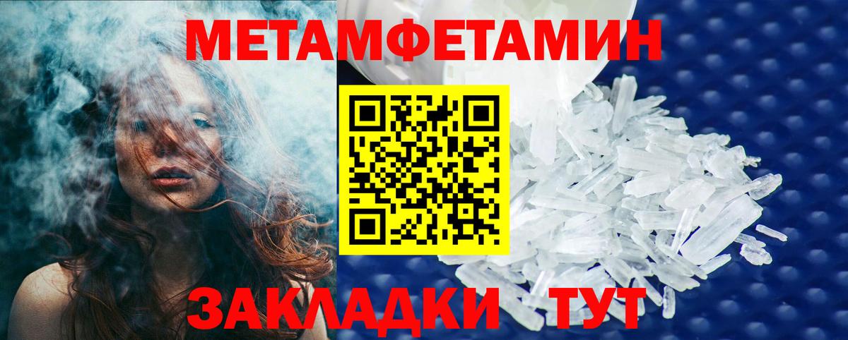 Светлоград  Первитин винт  Вход с VPN 