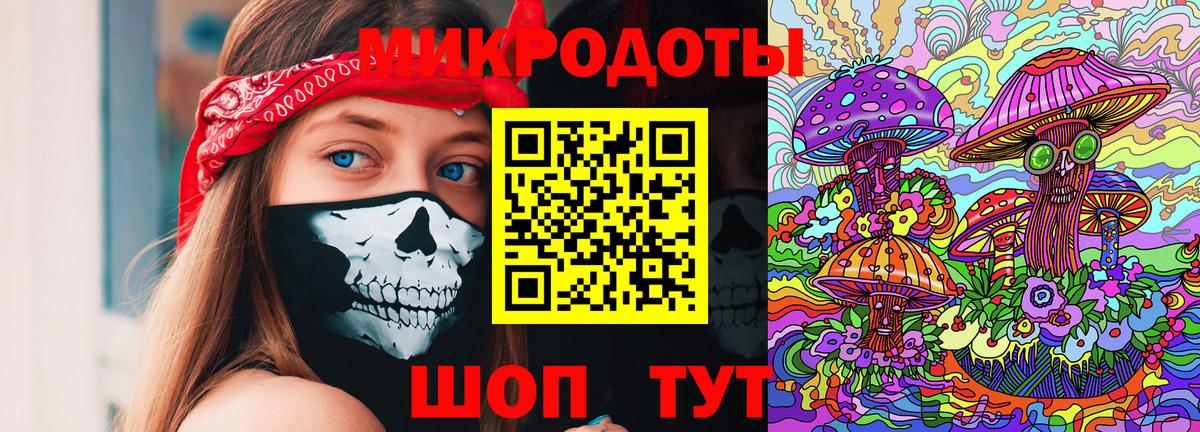 Галлюциногенные грибы MAGIC MUSHROOMS Светлоград