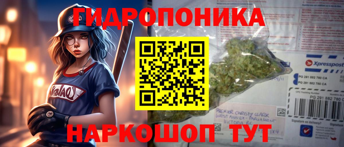 Шишки марихуана Ganja Светлоград